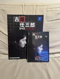 2026年最新】古畑任三郎 dvd ディアゴスティーニの人気アイテム - メルカリ