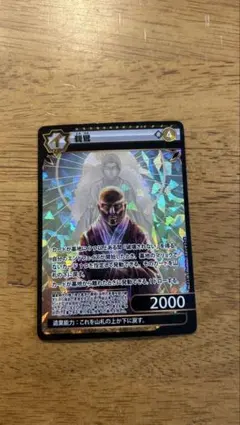 2026年最新】イジンデン 親鸞の人気アイテム - メルカリ