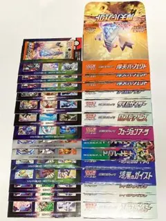 2026年最新】空箱 ポケカの人気アイテム - メルカリ