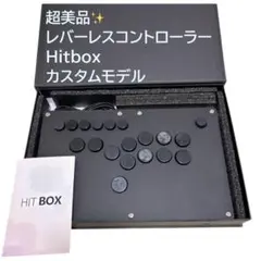 2026年最新】Hitbox 天板の人気アイテム - メルカリ