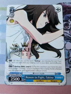 2026年最新】英語版 ヴァイスの人気アイテム - メルカリ