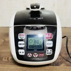 2026年最新】酵素玄米炊飯器 酵素玄米proの人気アイテム - メルカリ
