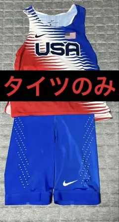 2026年最新】nike pro elite タイツの人気アイテム - メルカリ