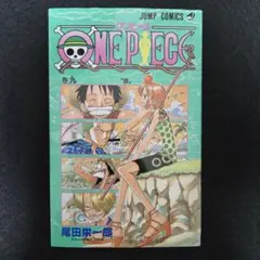 2026年最新】ワンピース1巻初版の人気アイテム - メルカリ