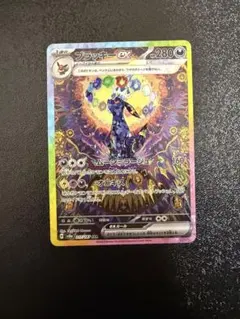 2026年最新】ブラッキーexの人気アイテム - メルカリ