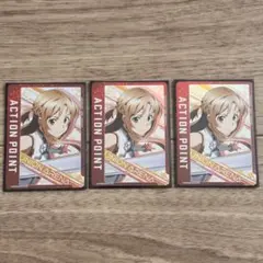 2026年最新】アクションポイント saoの人気アイテム - メルカリ