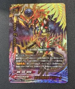 2026年最新】逆天の黒死竜 アビゲールの人気アイテム - メルカリ