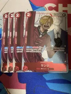 2026年最新】サンジ パラレル 4枚の人気アイテム - メルカリ