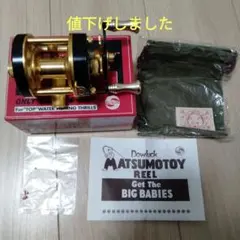 2026年最新】マツモトーイ 道楽の人気アイテム - メルカリ