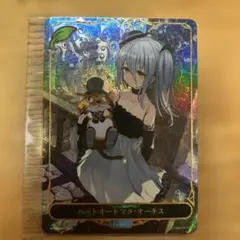 2026年最新】オーキス リーダーの人気アイテム - メルカリ