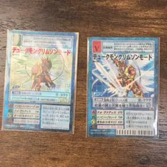 2026年最新】デュークモンクリムゾンモード旧の人気アイテム - メルカリ