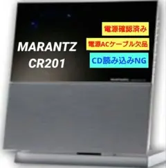 2026年最新】マランツ CR201の人気アイテム - メルカリ
