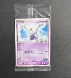 2026年最新】ポケパーク ルギアの人気アイテム - メルカリ