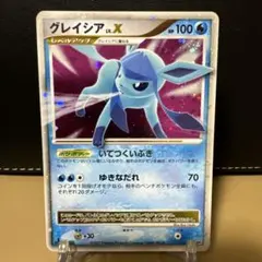 2026年最新】Lv X グレイシアの人気アイテム - メルカリ