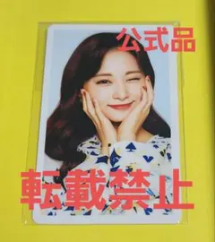 2026年最新】FANFARE ハイタッチの人気アイテム - メルカリ