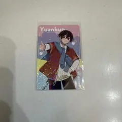 2026年最新】ゆあんくん サインの人気アイテム - メルカリ