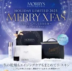 2026年最新】モリーズ ファスティングミストの人気アイテム - メルカリ