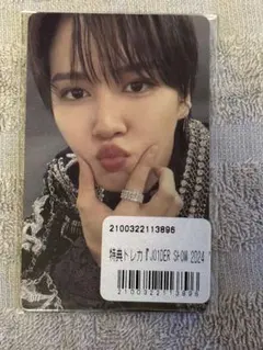 2026年最新】7000円トレカ jo1 白岩瑠姫の人気アイテム - メルカリ