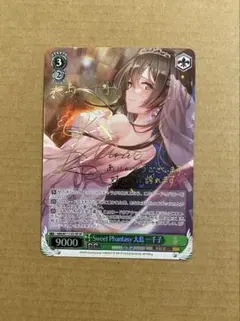 2026年最新】大島一千子 ヴァイスの人気アイテム - メルカリ