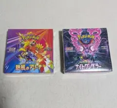 2026年最新】熱風のアリーナシュリンクの人気アイテム - メルカリ