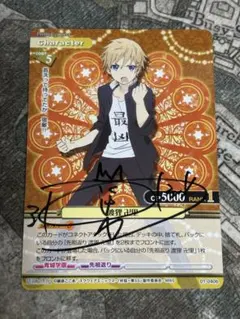 2026年最新】プリズムコネクト 妖狐の人気アイテム - メルカリ