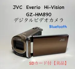 2026年最新】gz hm890の人気アイテム - メルカリ