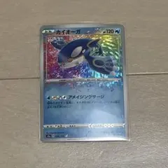 2026年最新】カイオーガ vの人気アイテム - メルカリ