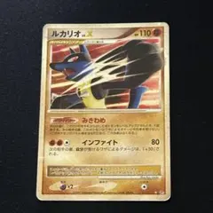 2026年最新】ルカリオ lv xの人気アイテム - メルカリ