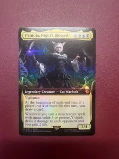 2026年最新】魔女、ヤ・シュトラ・ルル 拡張 foilの人気アイテム