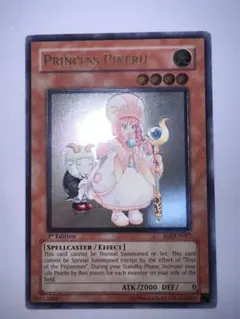 2026年最新】魔法の国の王女-ピケルの人気アイテム - メルカリ