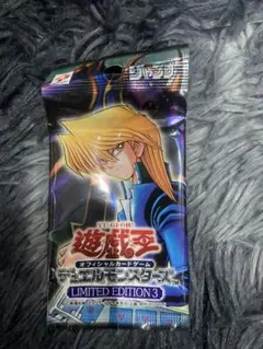 2026年最新】遊戯王 リミテッドエディション3 未開封の人気アイテム