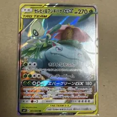 コイキング＆ホエルオーGX RR SM9 タッグボルト 019/095 - メルカリ