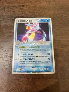 2026年最新】ミロカロスex 004/015の人気アイテム - メルカリ