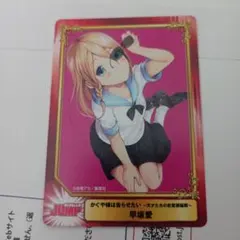 2026年最新】早坂愛 ヴァイスの人気アイテム - メルカリ