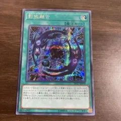 2026年最新】シャドールフュージョン シークレットの人気アイテム