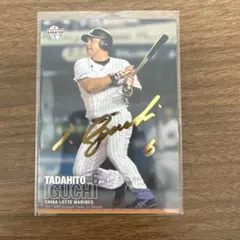 2026年最新】井口資仁サインの人気アイテム - メルカリ