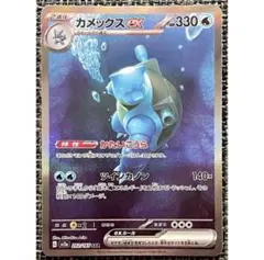 ポケモンカード 旧裏 非売品 限定プロモ 大会賞品 ラッキースタジアム