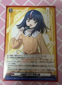 2026年最新】明導ヒカリの人気アイテム - メルカリ