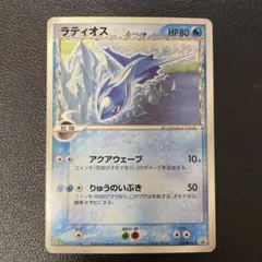 ラティオスδ PROMO PCG-Pプロモカード 122/PCG-P - メルカリ