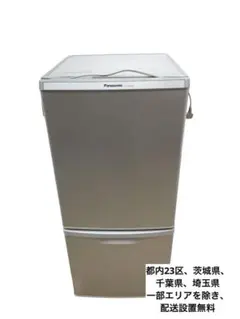 2026年最新】NR-B14の人気アイテム - メルカリ