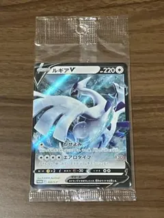 2026年最新】ルギアV プロモ 未開封の人気アイテム - メルカリ