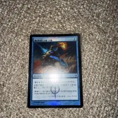 MTG 日本語版 復活した精霊信者、ニッサ pws プロモ Foil - メルカリ