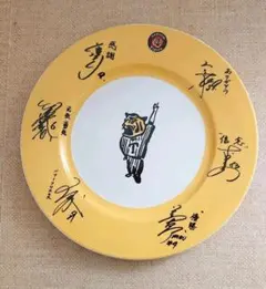 2026年最新】阪神 2003 プレートの人気アイテム - メルカリ