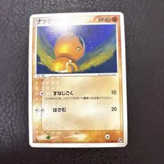 2026年最新】有田_満弘の人気アイテム - メルカリ