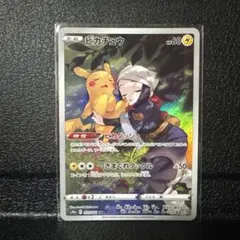 2026年最新】ピカチュウ chr psa10 ダークファンタズマの人気アイテム