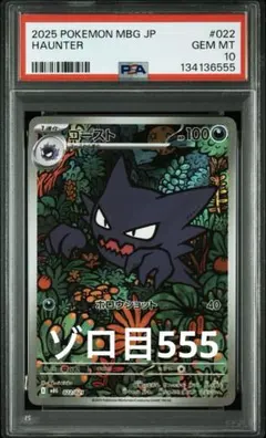 2026年最新】ゴース ar psaの人気アイテム - メルカリ