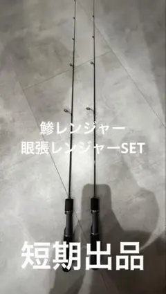 2026年最新】ティクト 鯵レンジャーの人気アイテム - メルカリ