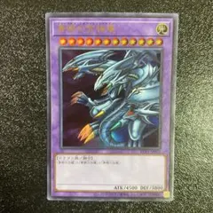 2026年最新】青眼の究極竜 25thの人気アイテム - メルカリ