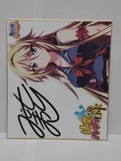 2026年最新】辻堂さんのバージンロードの人気アイテム - メルカリ