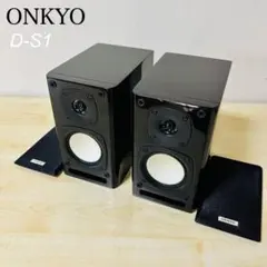 2026年最新】d-307 f onkyoの人気アイテム - メルカリ